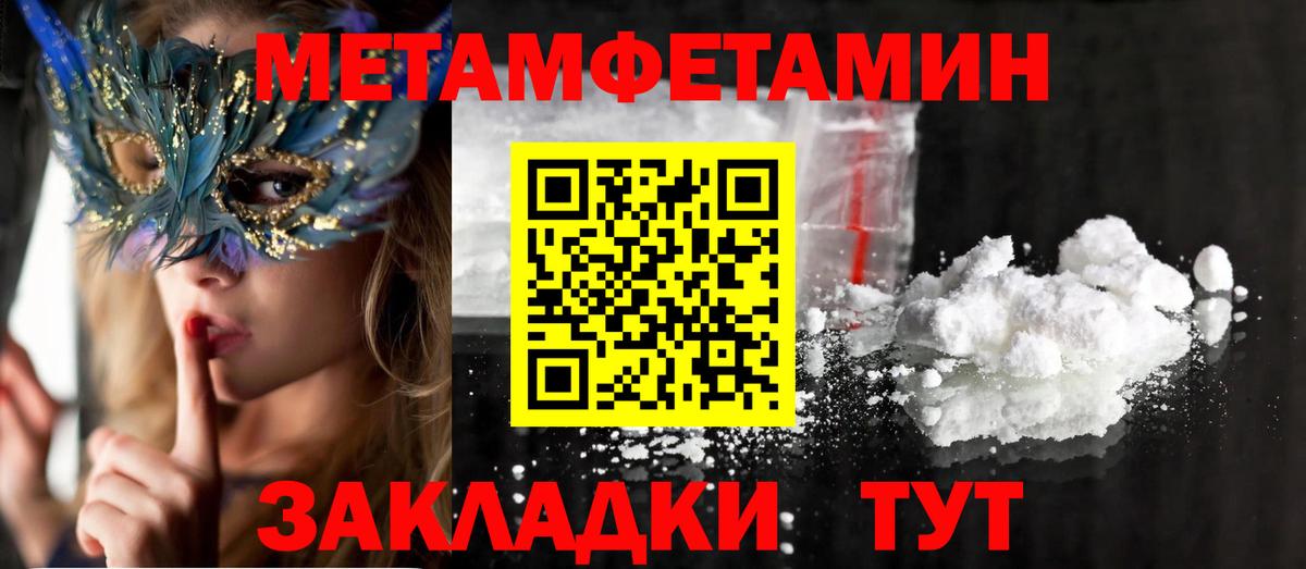 Кунгур  Амфетамин Розовый  Вход с VPN 