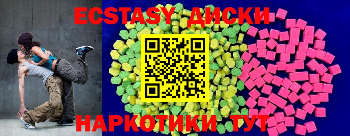 ЭКСТАЗИ Philipp Plein Кунгур