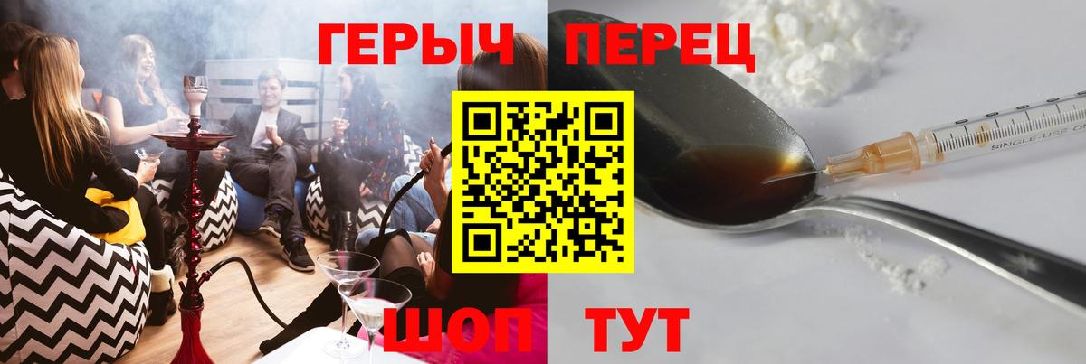 Кунгур  ГЕРОИН Афган  Вход с VPN 