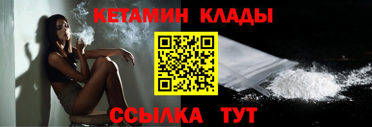 OMG зеркало  Кетамин ketamine  сайты даркнета какой сайт  Кунгур  Кетамин VHQ  Вход с VPN 