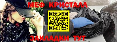 скорость Бугуруслан