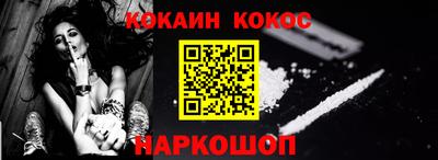 синтетический гашиш Бузулук