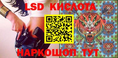 синтетический гашиш Бузулук