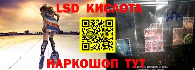 герыч Будённовск