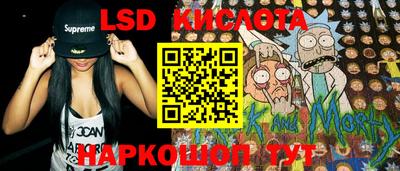 синтетический гашиш Бузулук