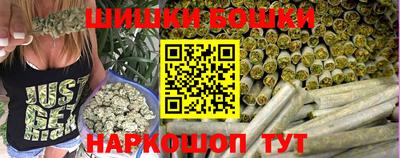 герыч Будённовск
