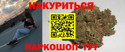синтетический гашиш Бузулук