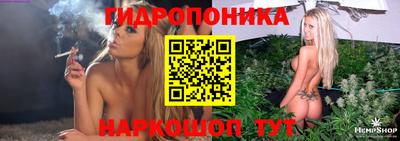 герыч Будённовск