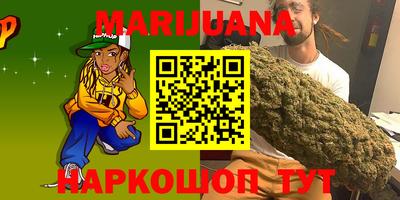 герыч Будённовск