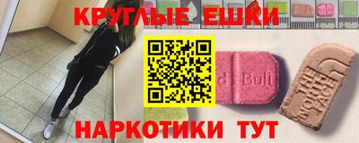 герыч Будённовск