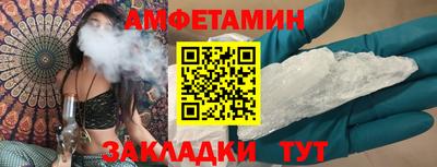 синтетический гашиш Бузулук