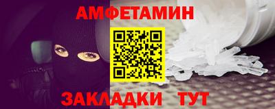 синтетический гашиш Бузулук
