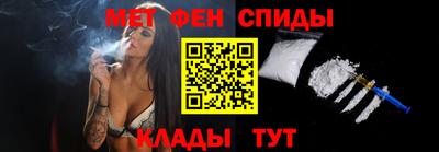 синтетический гашиш Бузулук