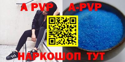 герыч Будённовск