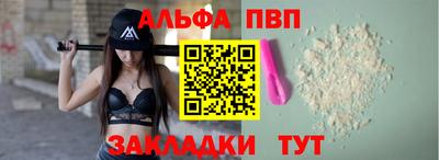 синтетический гашиш Бузулук