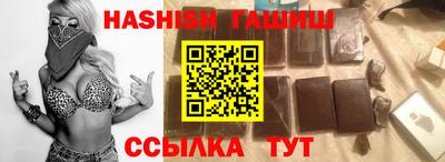 синтетический гашиш Бузулук