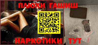 синтетический гашиш Бузулук