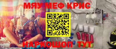 синтетический гашиш Бузулук