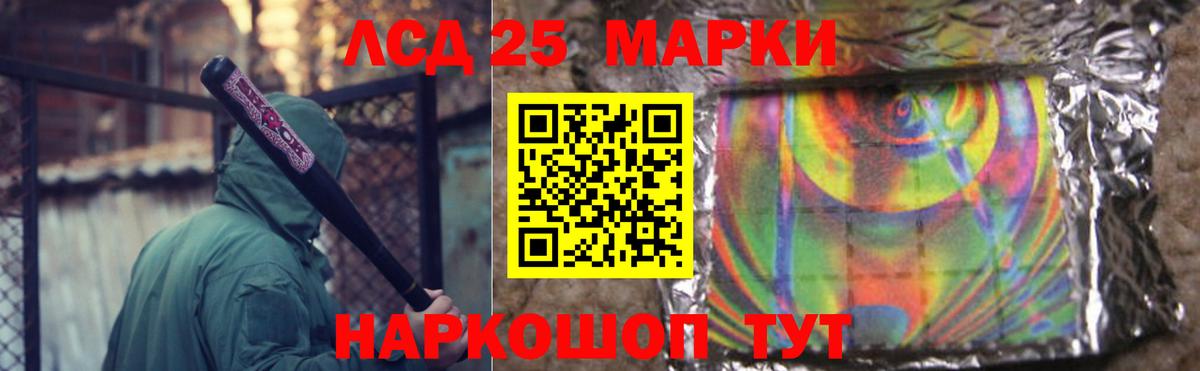 Лсд 25 экстази ecstasy Кунгур