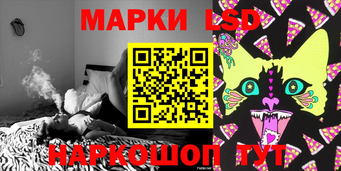 Марки NBOMe 1,5мг  как найти закладки  Кунгур  Вход с VPN  Наркотические марки 