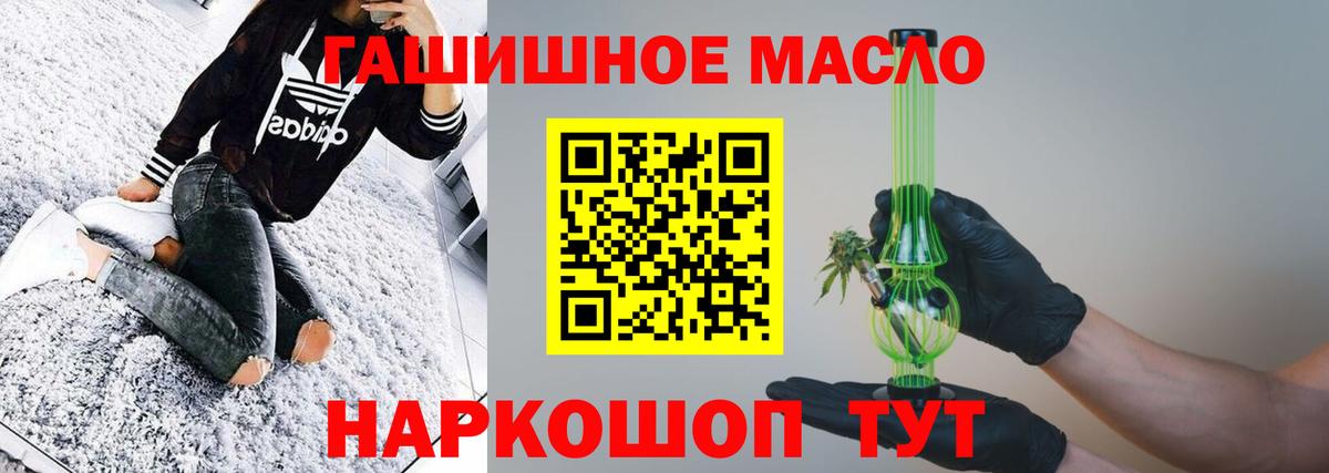 Дистиллят ТГК вейп с тгк Кунгур